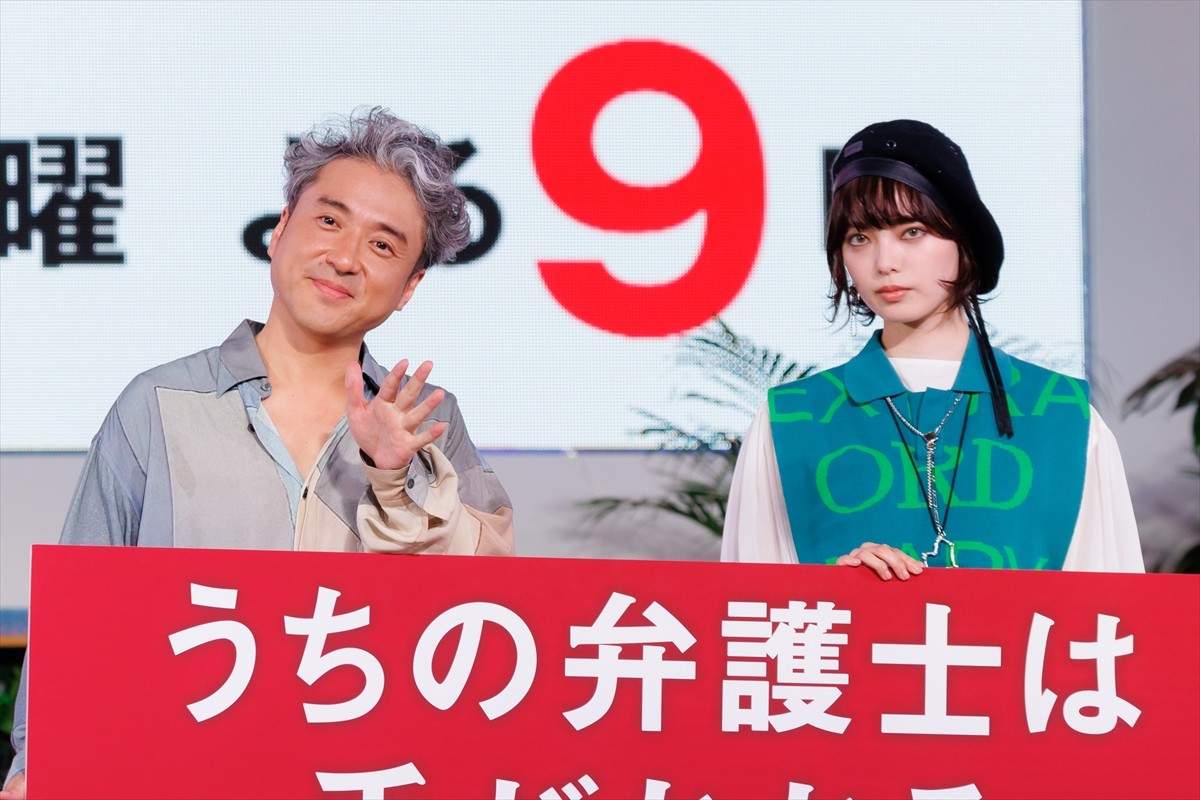 平手友梨奈、ムロツヨシの無茶振りで赤面“めざましじゃんけん”