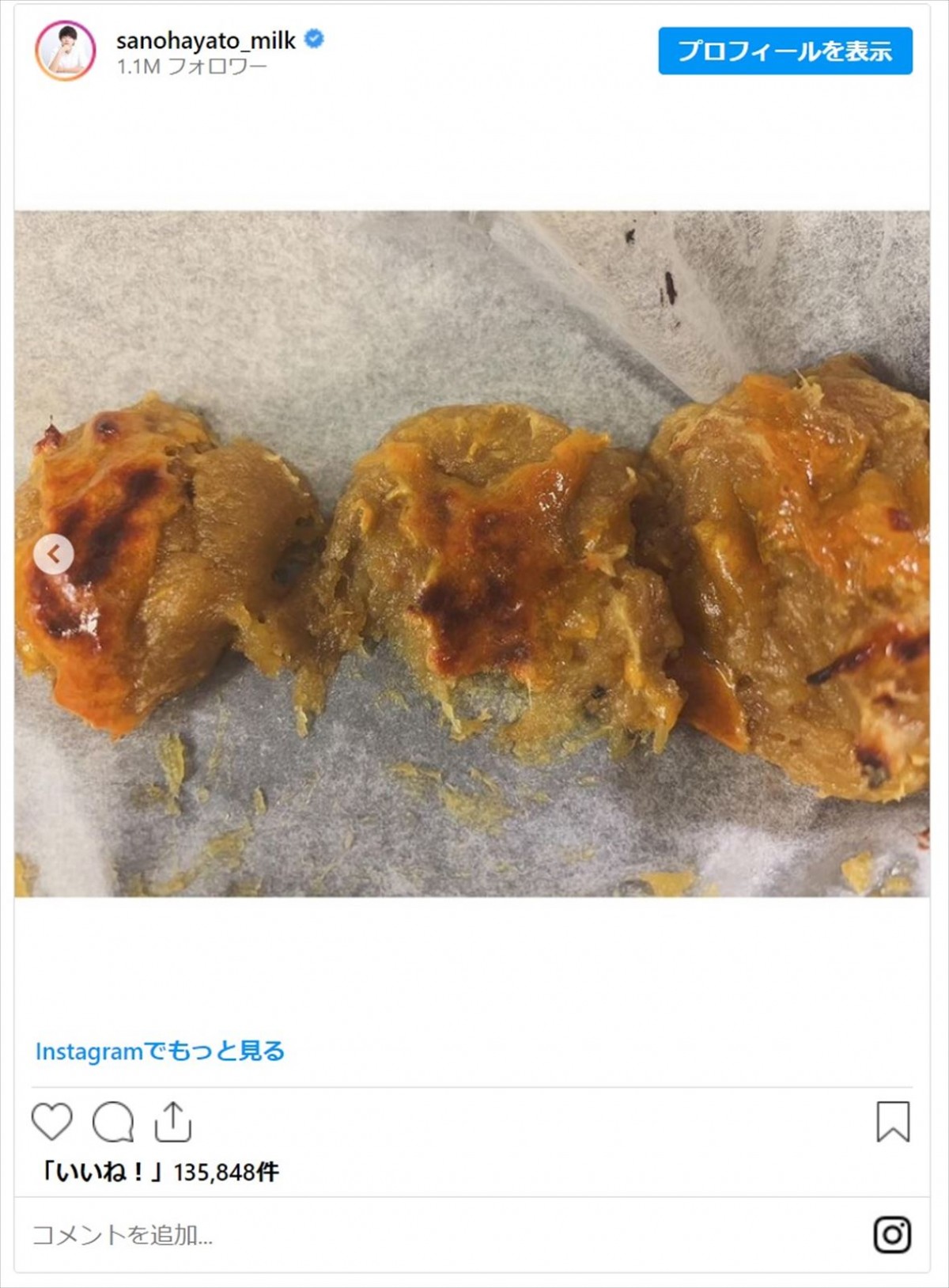千葉雄大＆DAIGO　男性芸能人たちが作る本格＆簡単男飯