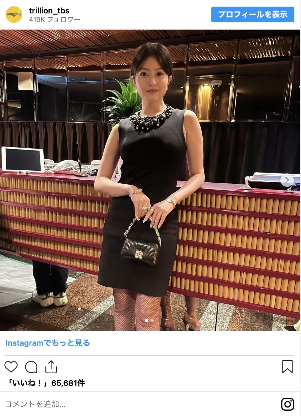 『トリリオンゲーム』“キリカ様”今田美桜の個性的ファッションチェック　攻めのミニ丈ドレスからキュートなワンピまで