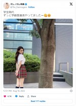【写真】ダレノガレ明美、美脚の制服姿