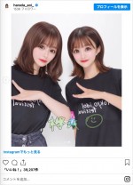 長濱ねる（左）と原田葵アナウンサー（右）　※「原田葵」インスタグラム