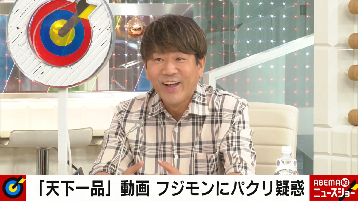 TKO木本を騙る投資広告が急増　本人が注意喚起「また投資をやるわけがない」
