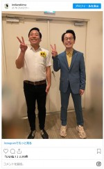 相方・田渕章裕（左）との2ショットを頻ぱんに投稿するきむ　※「インディアンス・きむ」インスタグラム