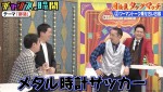 20日放送の『チャンスの時間』より