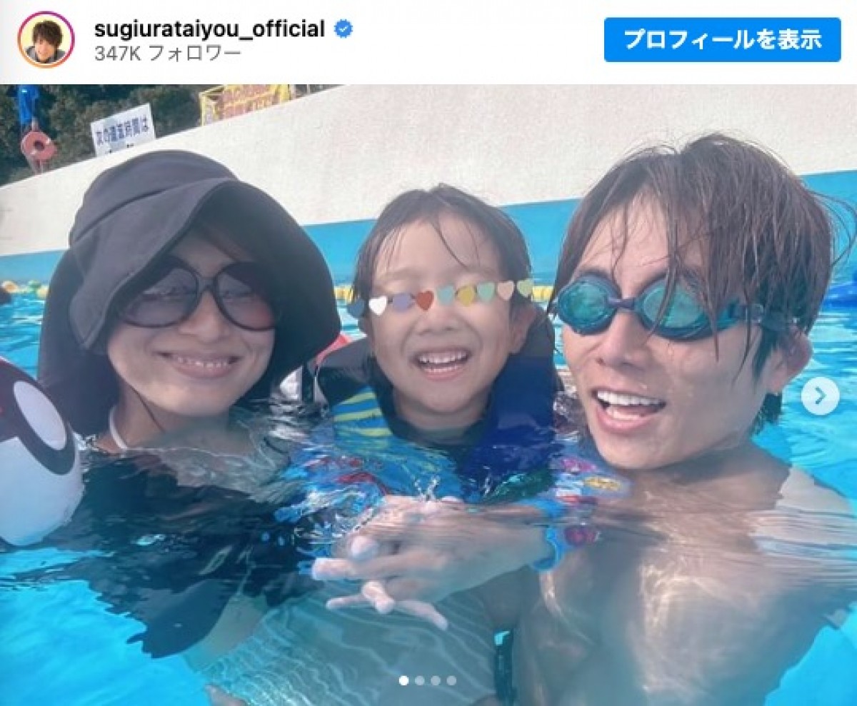 家族でプールを楽しんだ杉浦太陽&辻希美ファミリー ※「杉浦太陽」インスタグラム