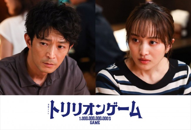 ドラマ『トリリオンゲーム』に出演する（左から）津田健次郎、百田夏菜子