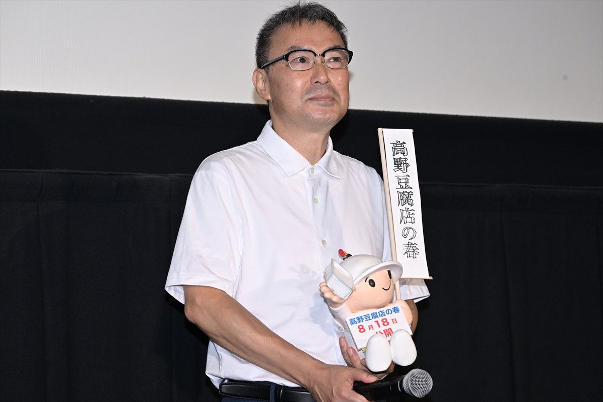 藤竜也、82歳を目前にした舞台挨拶は「贅沢の極み」　娘役の麻生久美子らが祝福