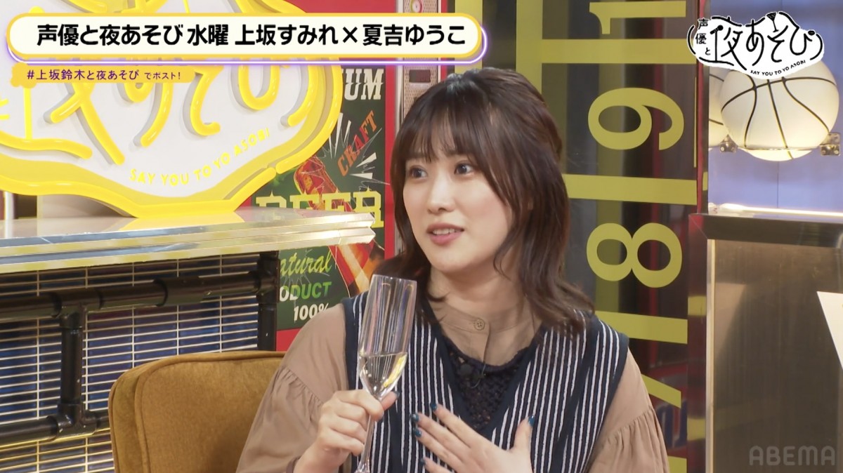 上坂すみれの酒ぐせに“クレーム”連発「“好き”ってLINEしてくる」「女たらし声優第1位」
