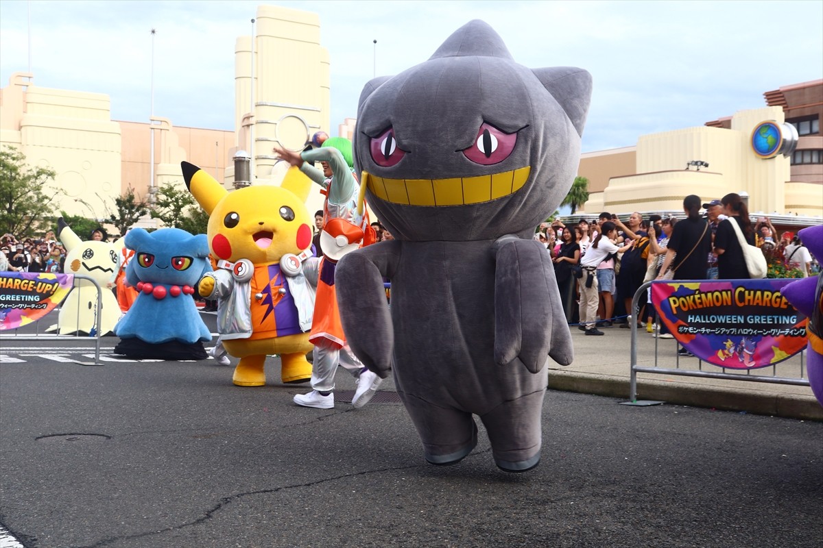 20230908_「ポケモン・チャージアップ！ ハロウィーン・グリーティング」