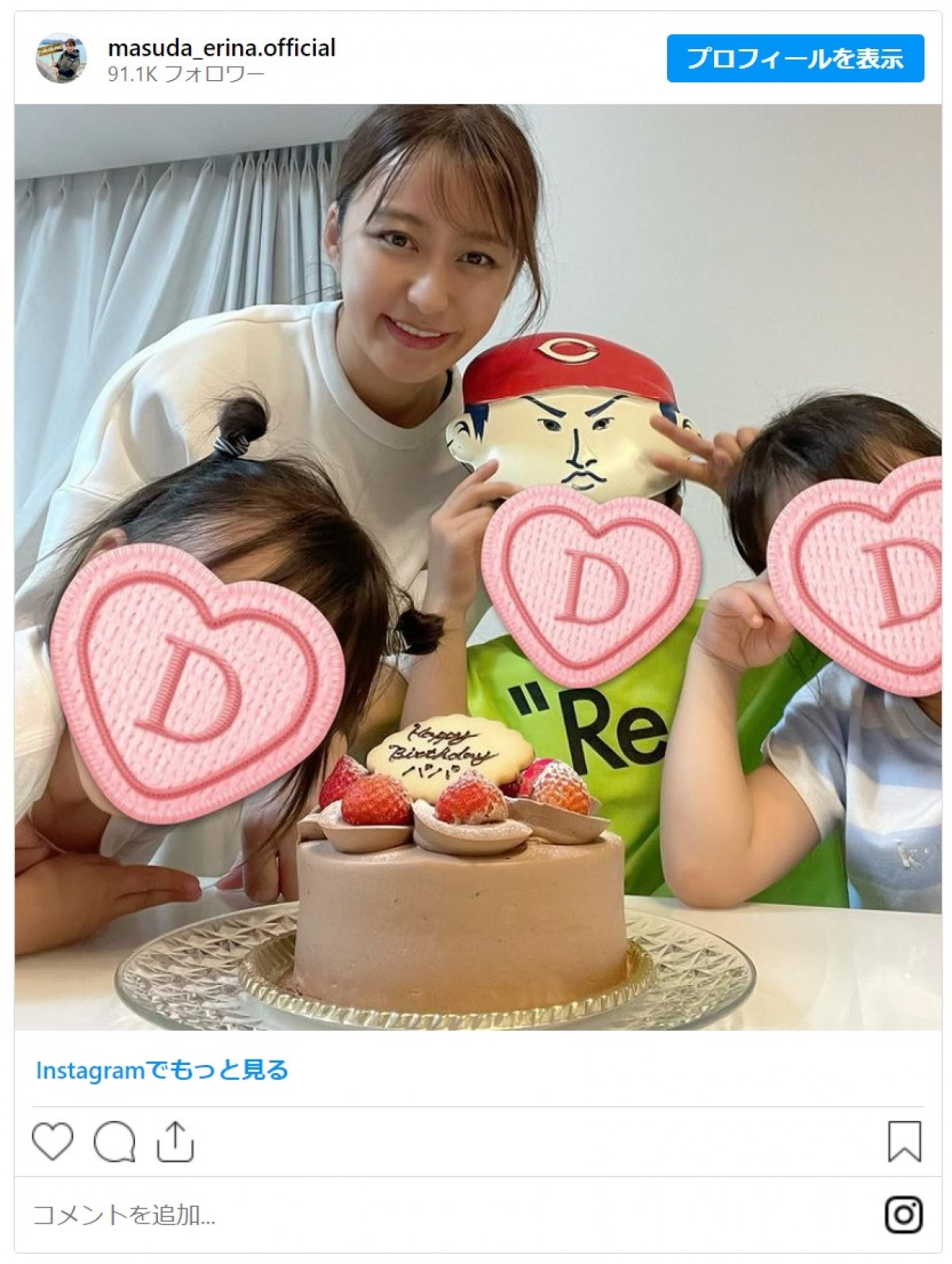 真野恵里菜、久慈暁子　アスリートの夫をもつ妻たちのおしどり夫婦ショット