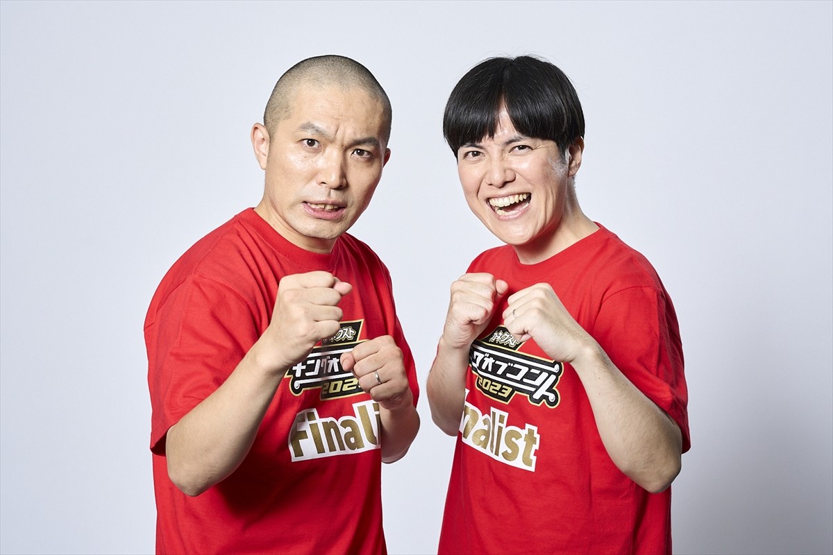 『キングオブコント2023』決勝10組が決定　ゼンモンキーら5組が初進出