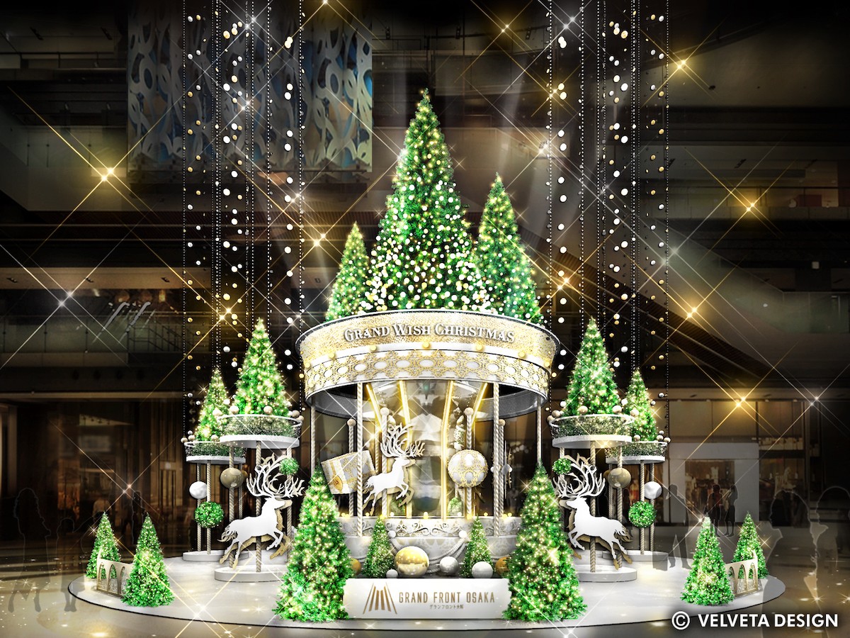 グランフロント大阪“クリスマスイベント”開催へ！　メリーゴーラウンドのようなツリーが登場