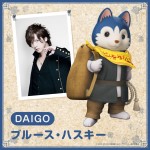 『劇場版 シルバニアファミリー フレアからのおくりもの』吹き替えキャストを務めるDAIGO（ブルース・ハスキー役）