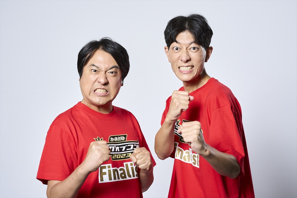 『キングオブコント2023』決勝10組が決定　ゼンモンキーら5組が初進出