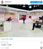 青木源太アナ、日テレ時代の大先輩へ挨拶　※「青木源太」インスタグラム