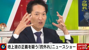 海水浴中に巨大サメに遭遇した千原ジュニア「ホンマに時間が止まったように思えた」