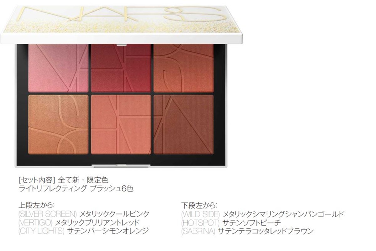 20230906「THE HOLIDAY 2023 COLLECTION」