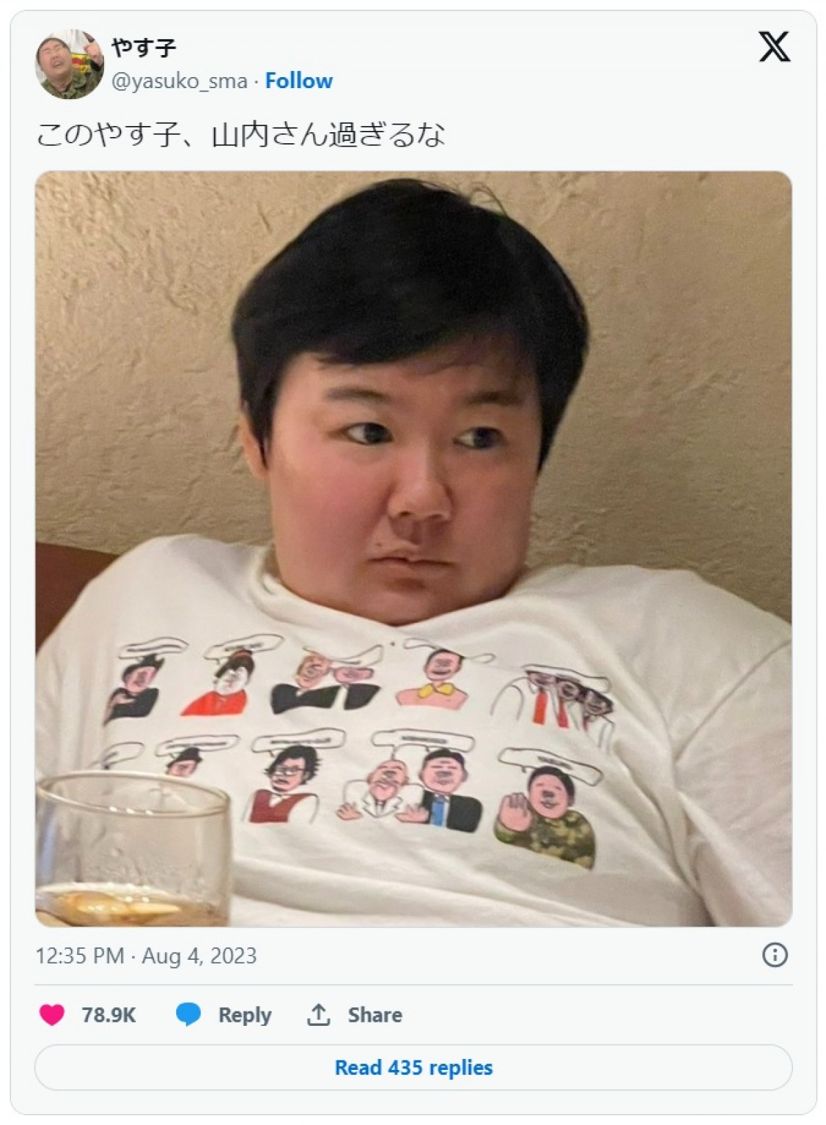 兄妹？それとも生き写し？　似ている芸能人たちをイッキ見！