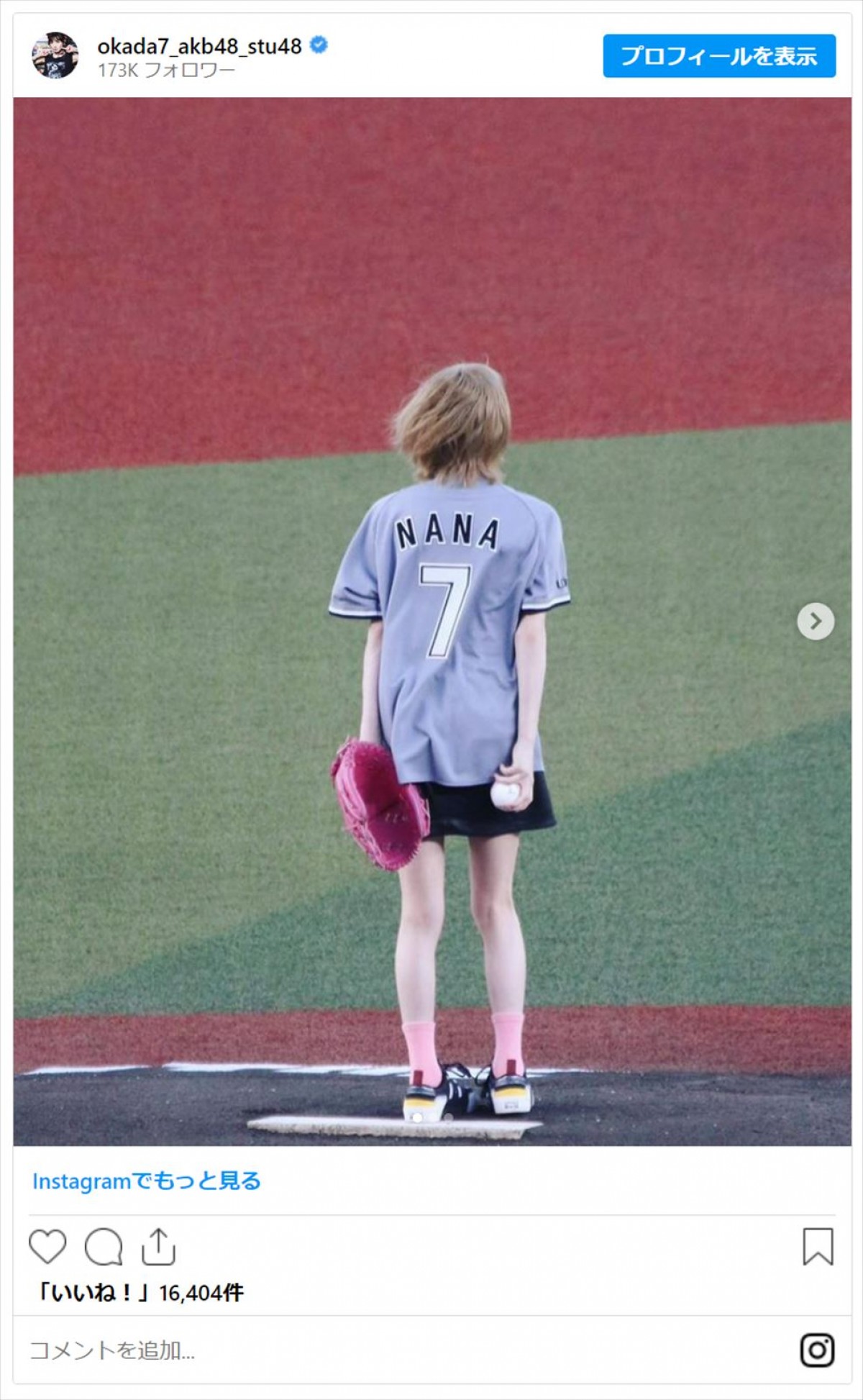 藤田ニコル、稲村亜美　始球式に降臨した女神たちのユニフォーム姿