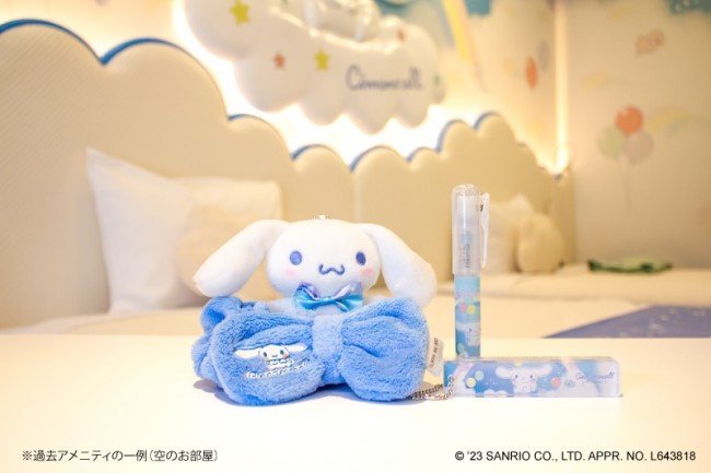 写真）シナモロールの「福袋」付き限定プラン登場！ エコバッグなど