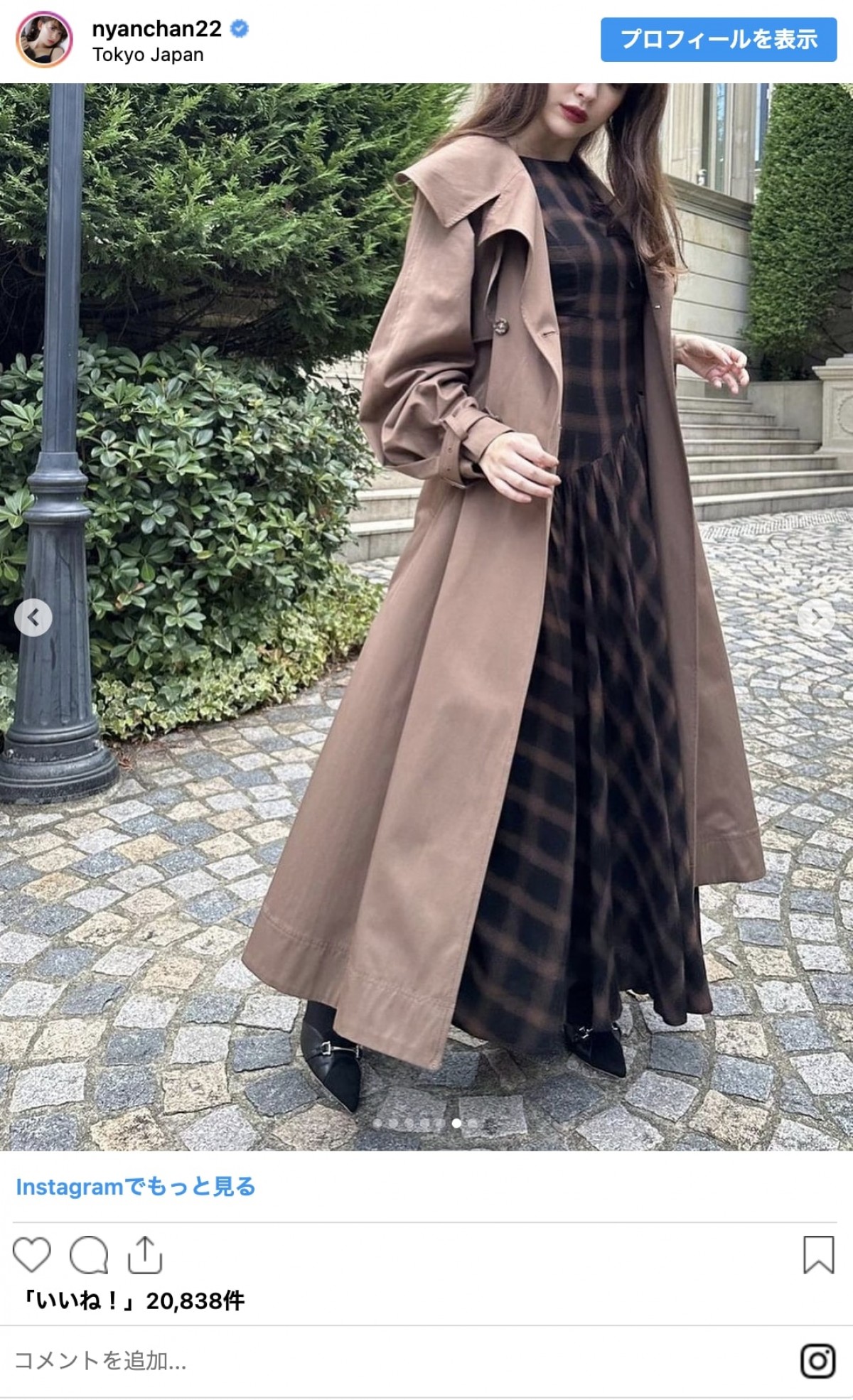 桐谷美玲、大政絢、本田翼ら女性芸能人の先取り秋コーデ　マネしたいおしゃれスタイルをイッキ見！