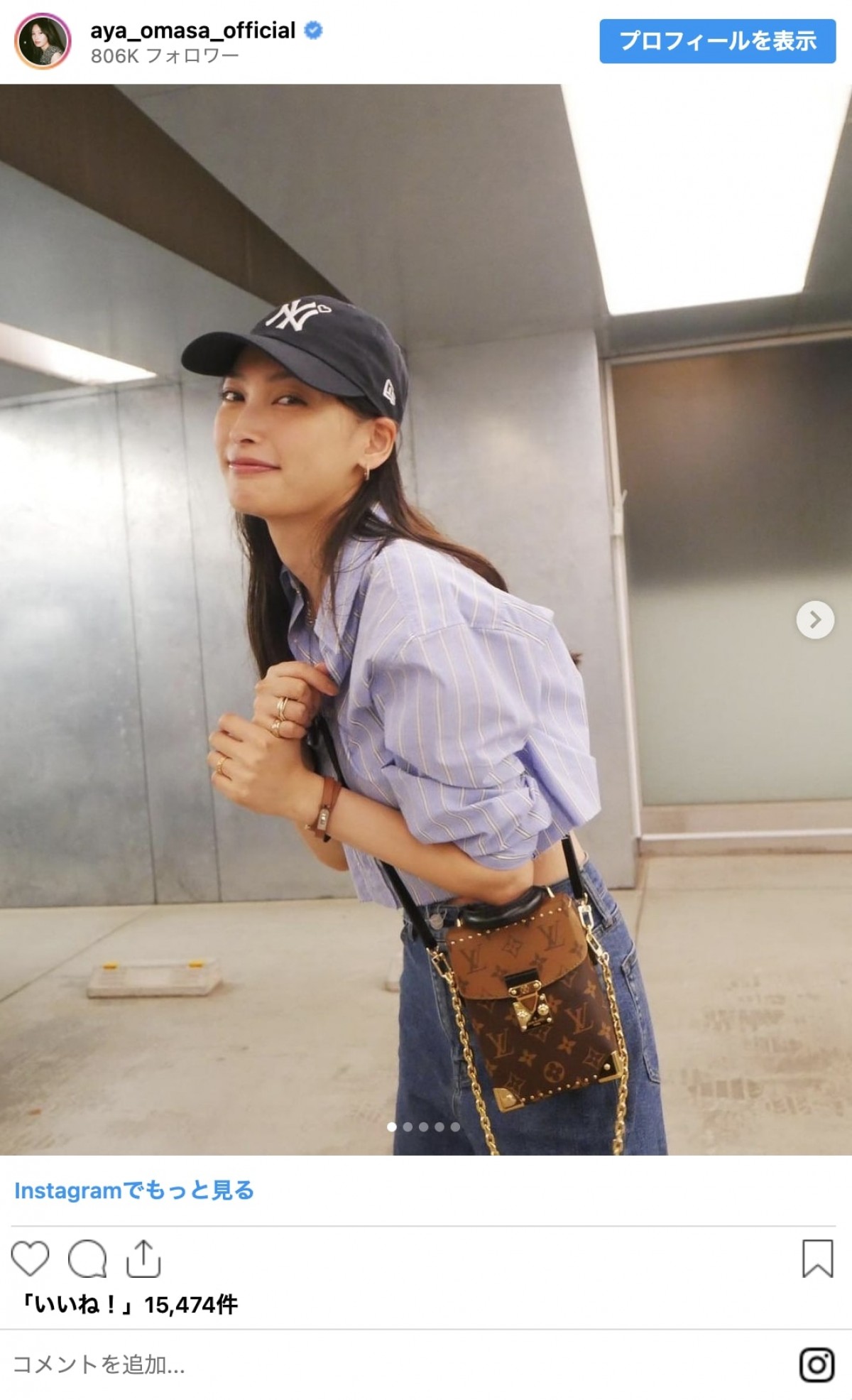 桐谷美玲、大政絢、本田翼ら女性芸能人の先取り秋コーデ　マネしたいおしゃれスタイルをイッキ見！