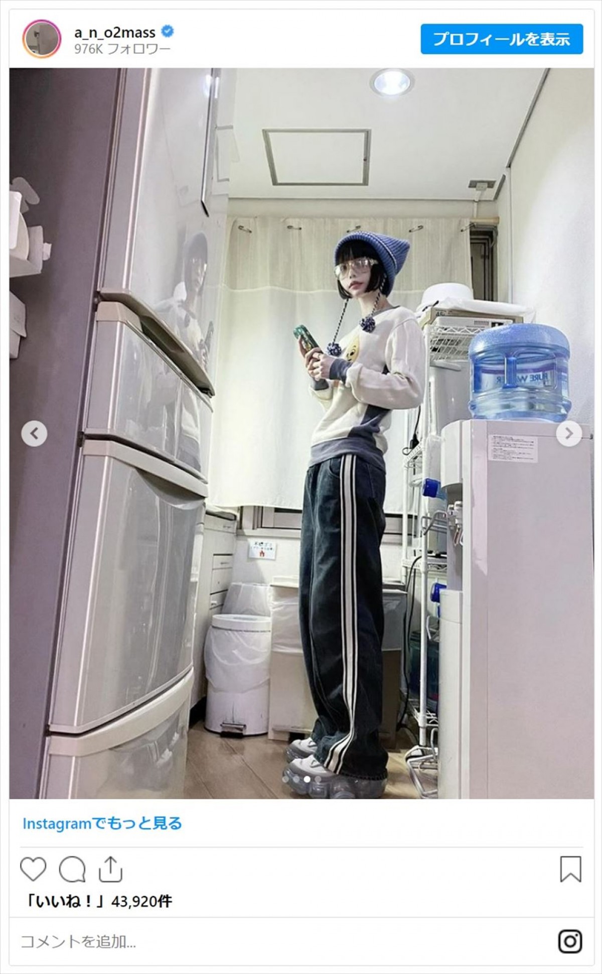 あのちゃん、抜群スタイルを見せるコーデに反響「服着ててもこんな良いスタイル際立つの天才」
