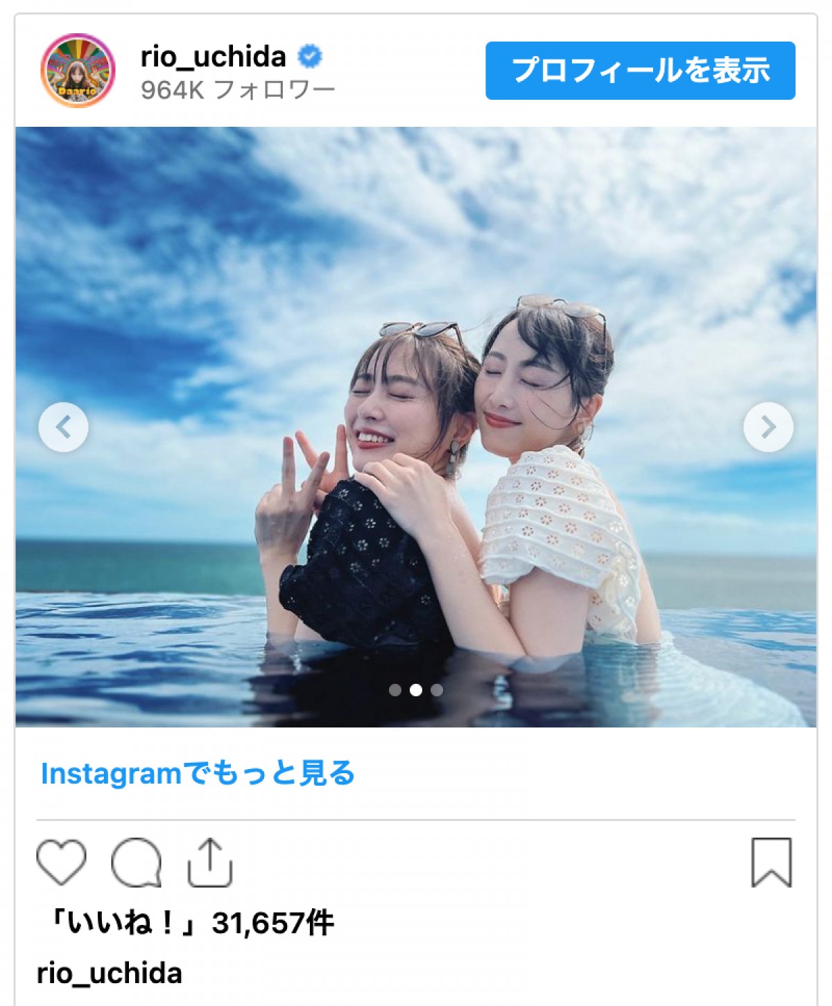 内田理央＆松井玲奈、プールでの夏の思い出公開　お揃い水着の2ショットに反響