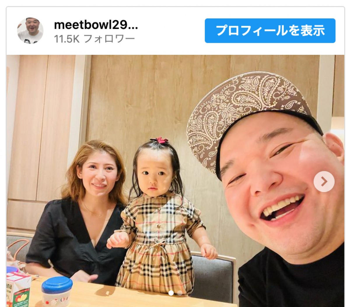 内山信二の42歳の誕生日を家族が祝福 ※「内山信二」インスタグラム