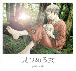 映画『唄う六人の女』コラボレーションクラフトビール　見つめる女ラベルデザイン