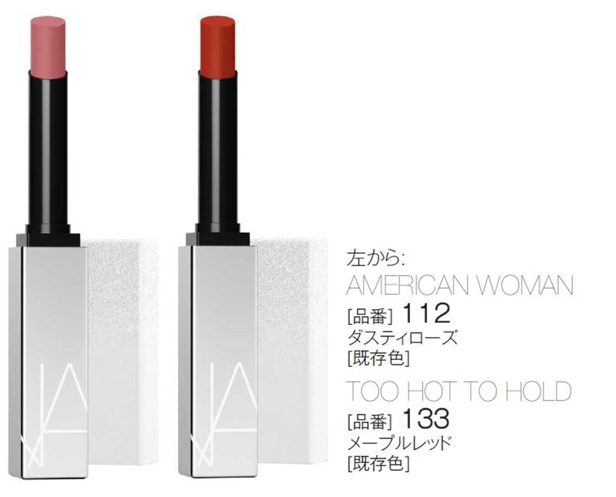 20230906「THE HOLIDAY 2023 COLLECTION」