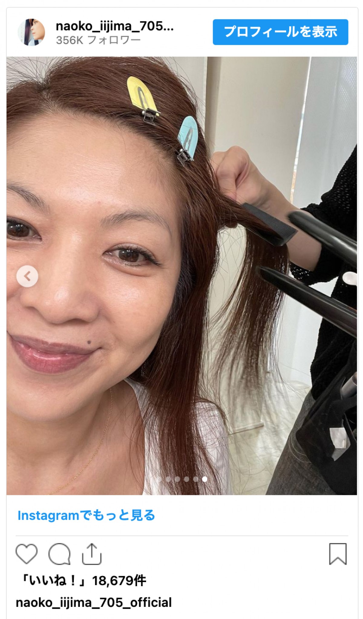 飯島直子、マツエクを教えてくれた有名人を告白「工藤しーちゃんに教えてもらいました」