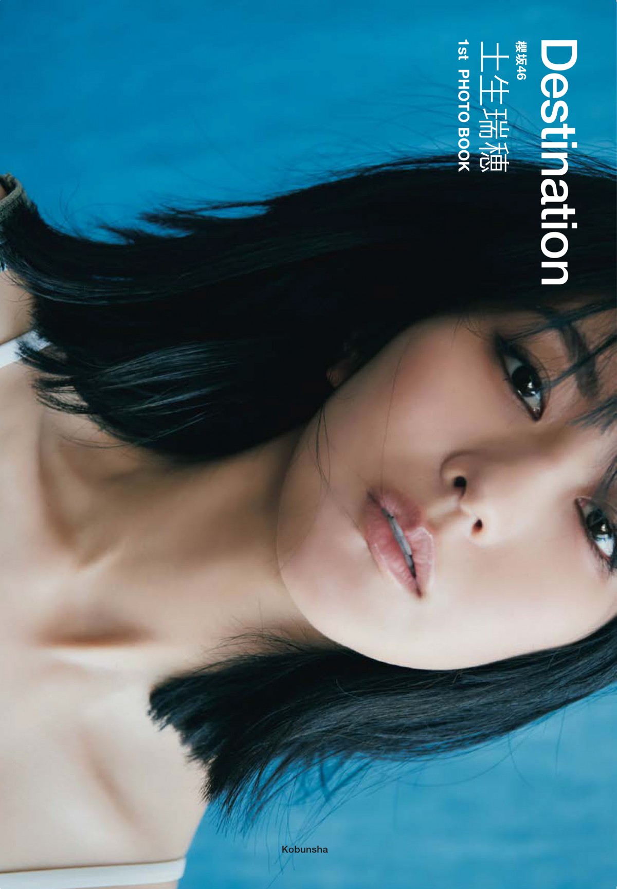櫻坂46・土生瑞穂が明かす、卒業を決断した理由　“一期生4人”への思いとは
