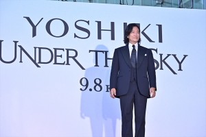 紀里谷和明、映画『YOSHIKI：UNDER THE SKY』ジャパンプレミアに登場