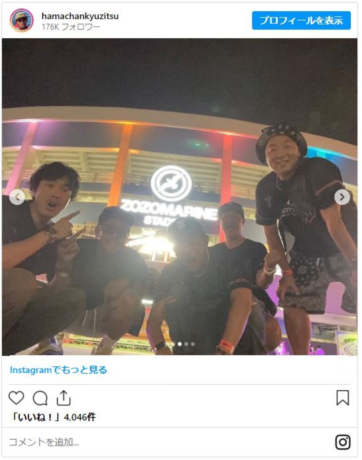 浜田雅功、“チーム浜田”とプロ野球観戦「すっごく楽しそう」と反響