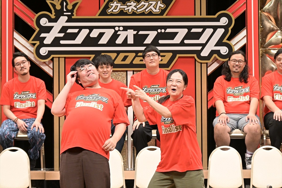 『キングオブコント2023』決勝10組が決定　ゼンモンキーら5組が初進出
