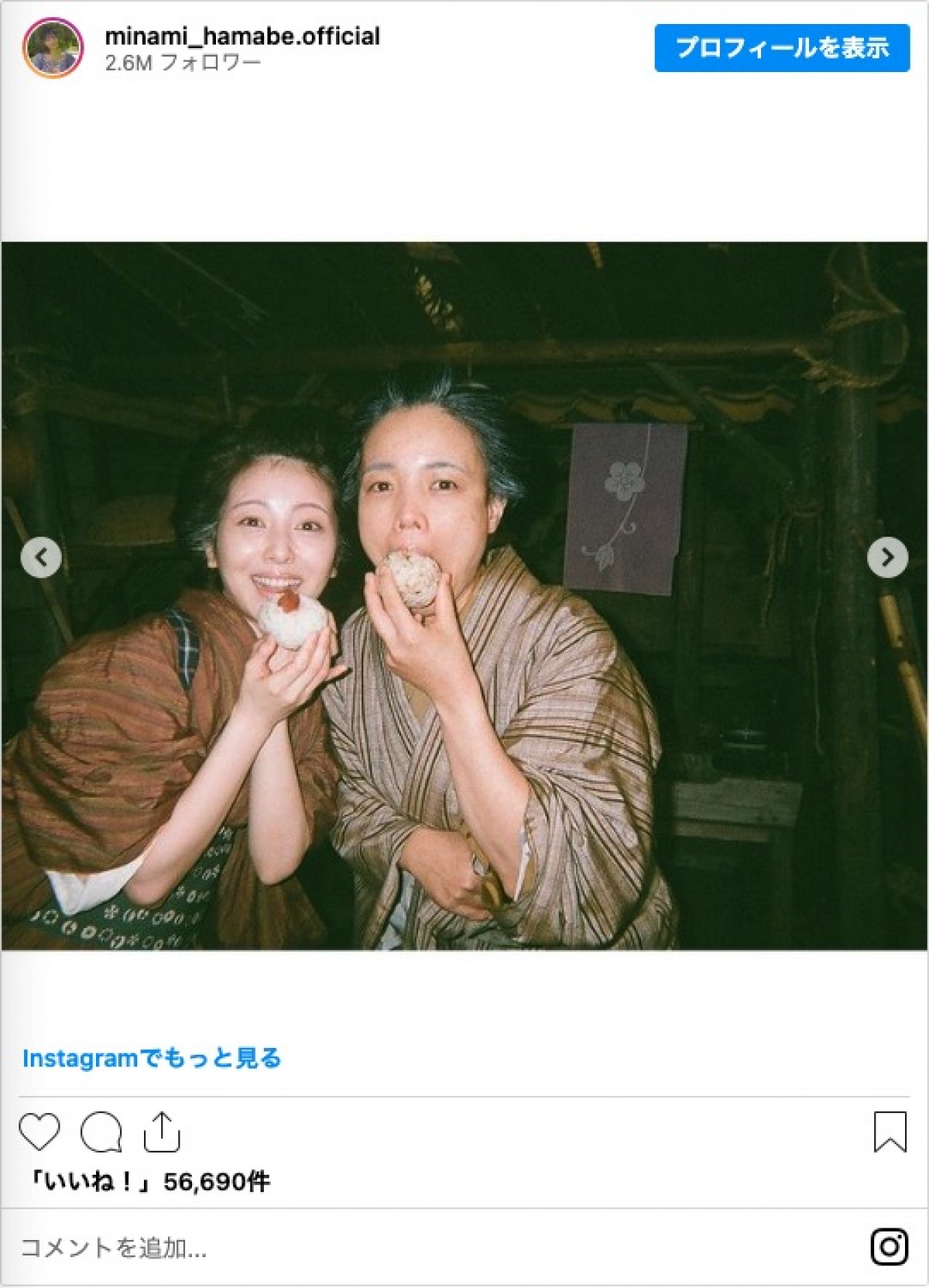 『らんまん』浜辺美波、最終回終え感謝　神木隆之介らとの“思い出の写真”を多数披露