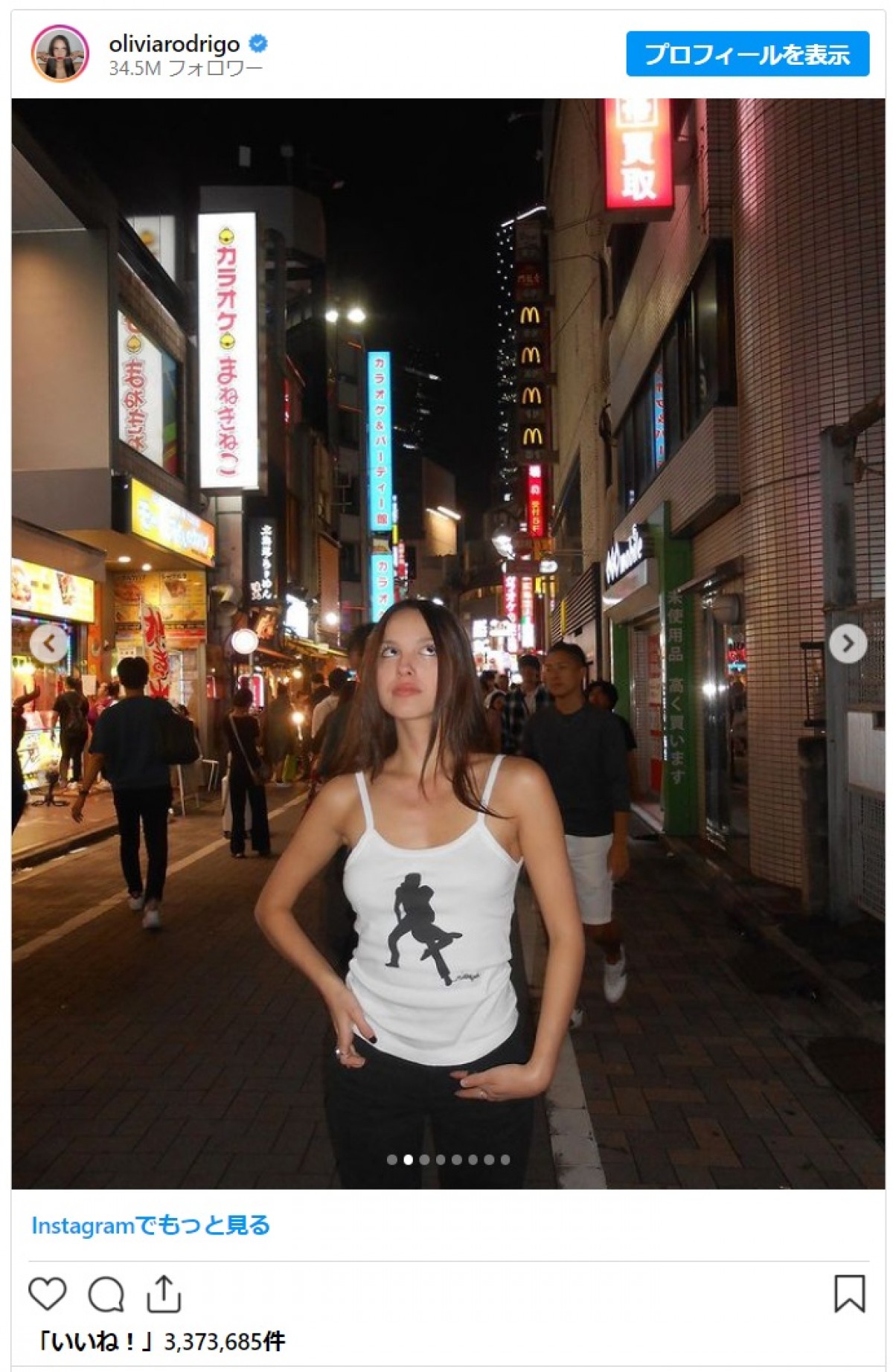 オリヴィア・ロドリゴ、東京観光を満喫！　「東京大好き」とコメント