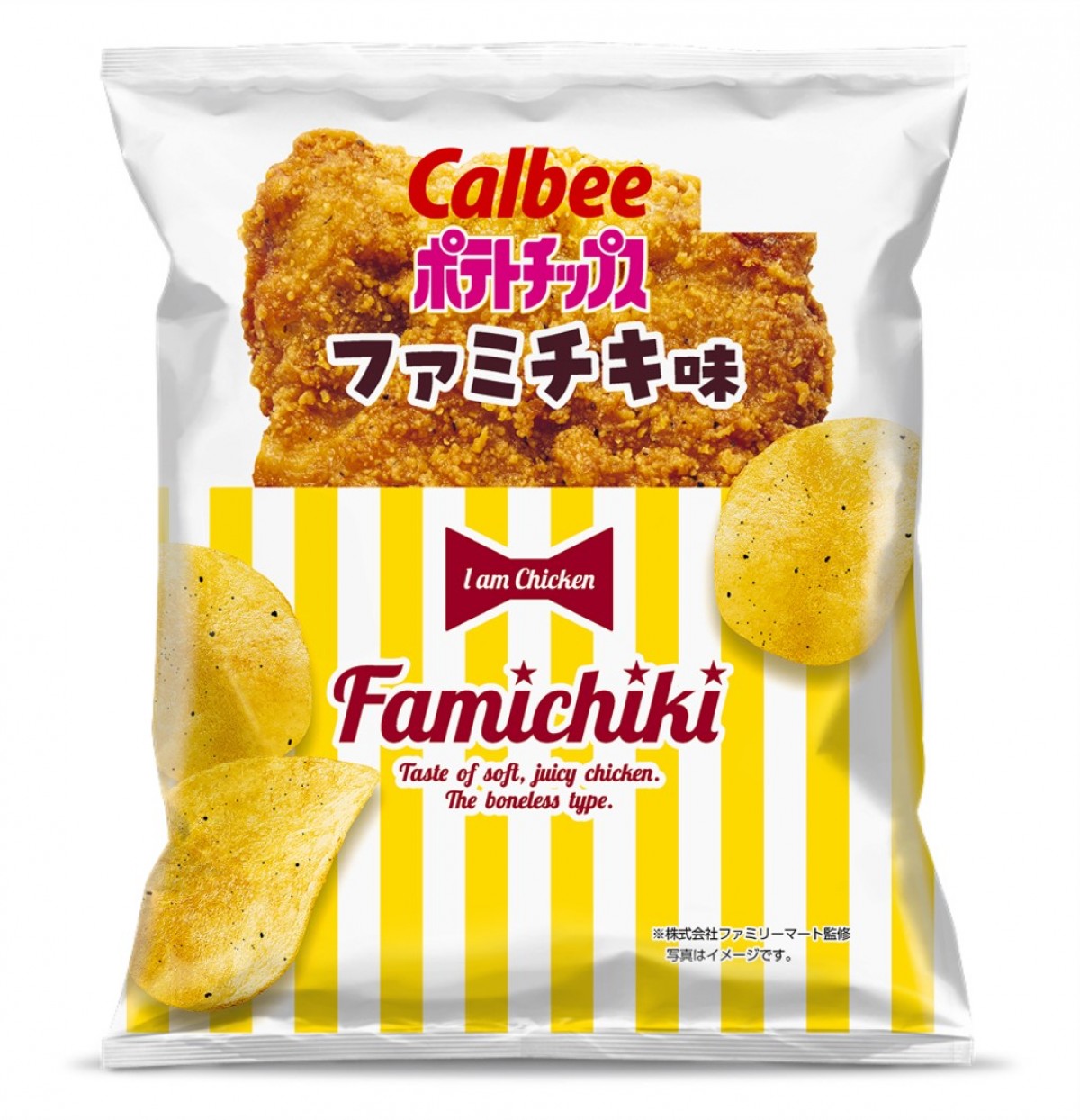 2023097 ファミチキ