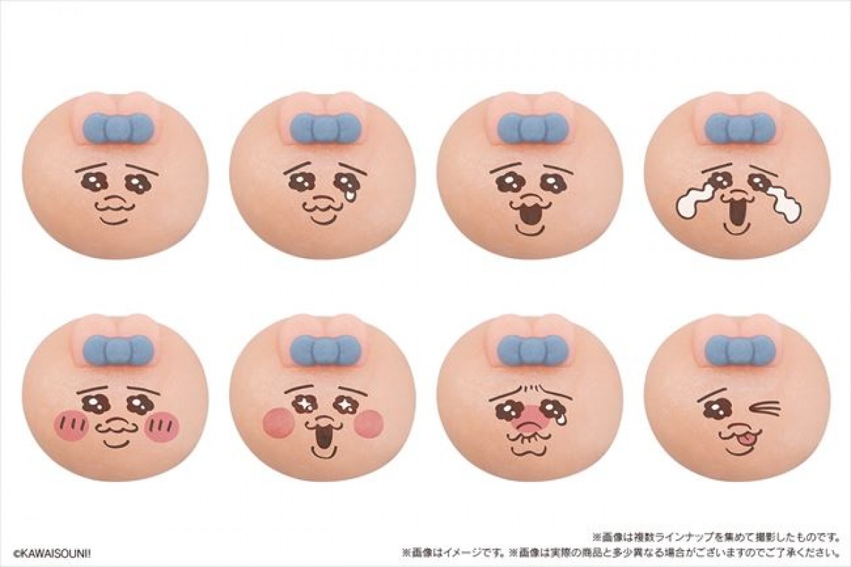 20230921 食べマスモッチ おぱんちゅうさぎ