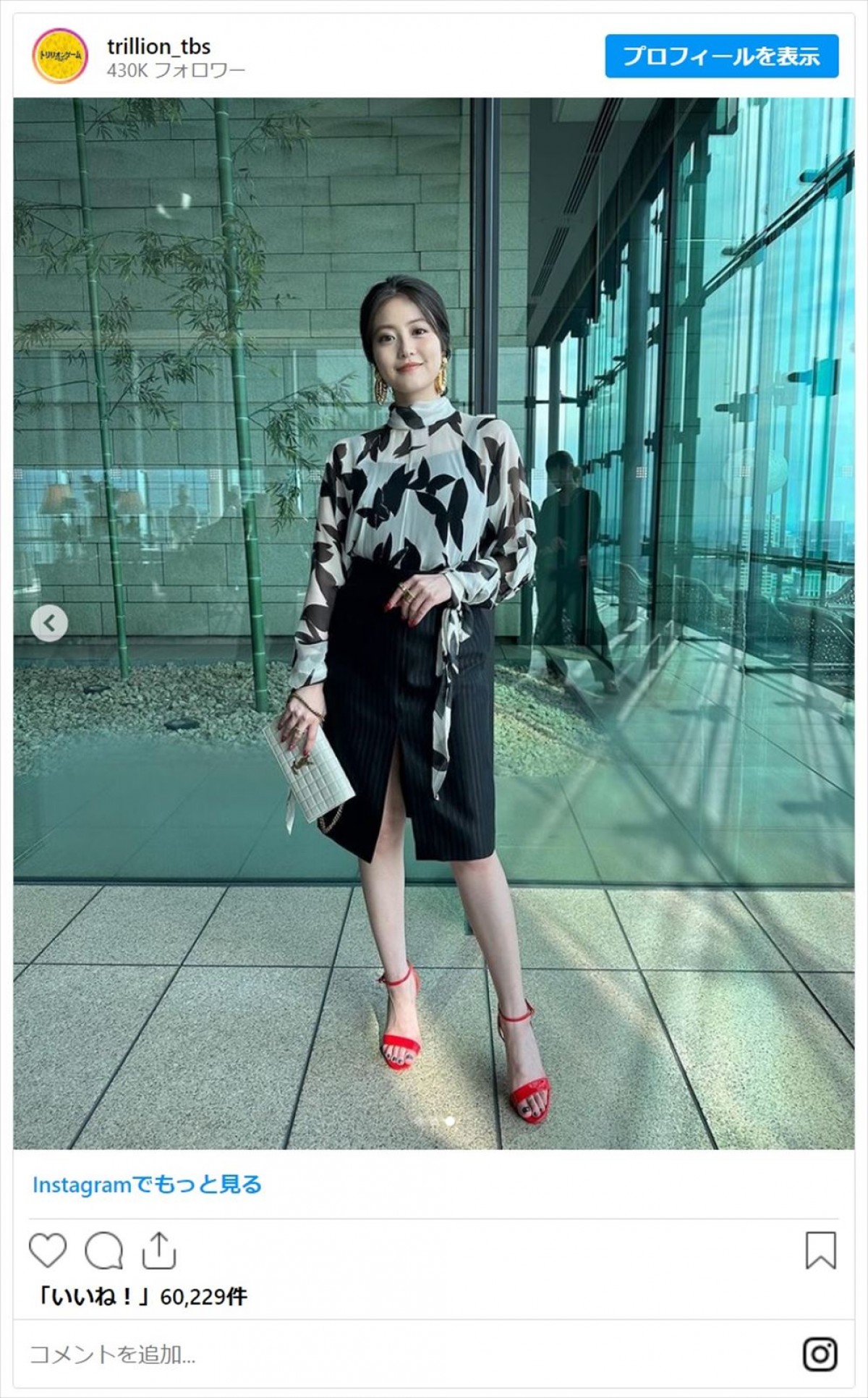 今田美桜、タイトスカートの“社長令嬢”ルックにファン歓喜「キリカ様素敵」「毎回可愛すぎる」＜トリリオンゲーム＞