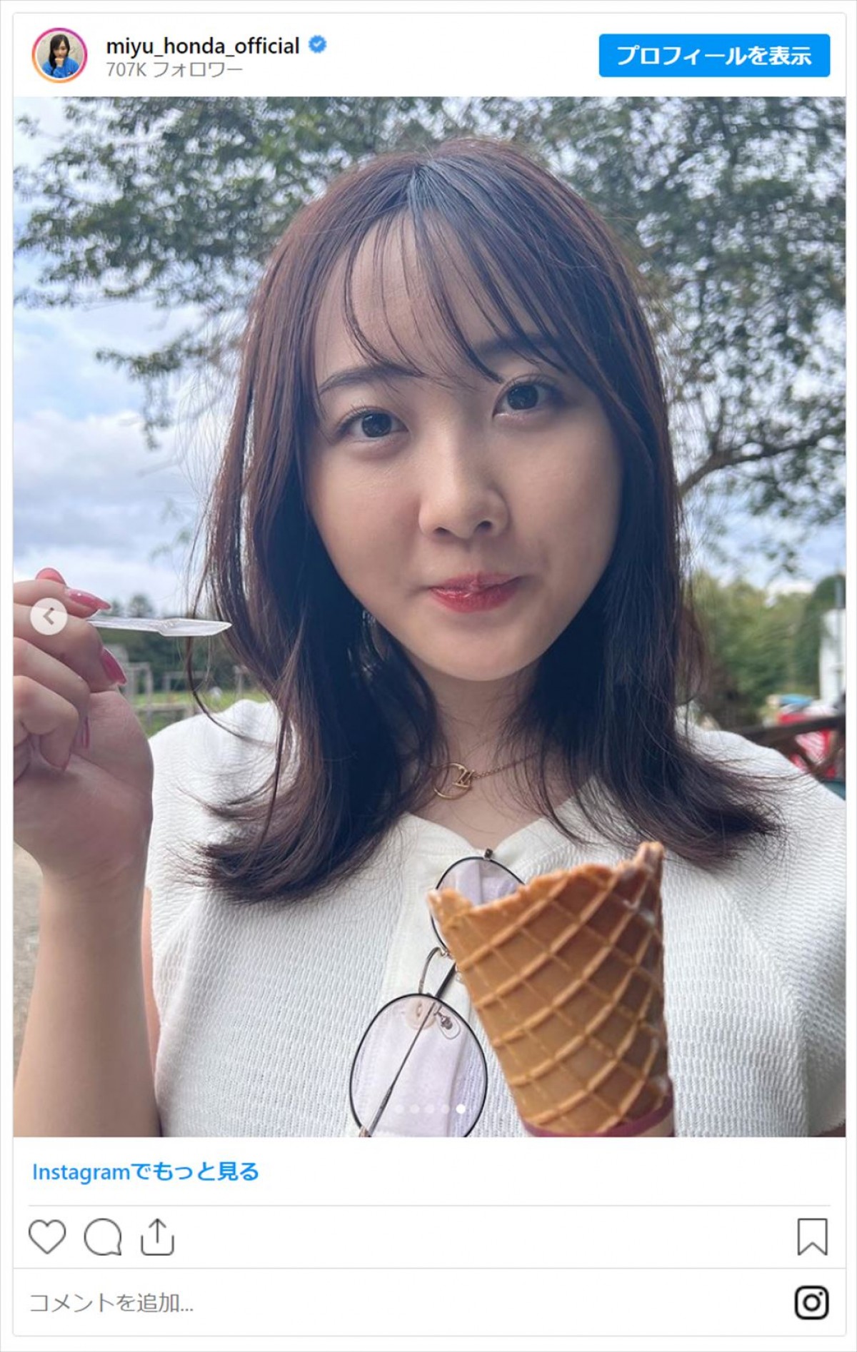 本田望結、牧場を楽しむ夏休みショット披露「バリ可愛いか〜」「美しすぎるやろ」