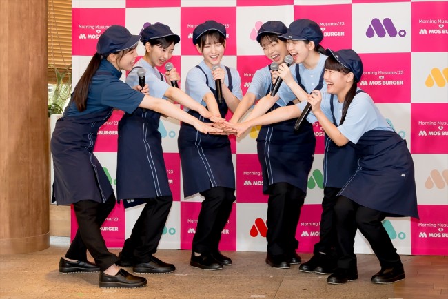モスバーガー×モーニング娘。'23「朝、モスしよ！キャンペーン」発表会　20230912実施