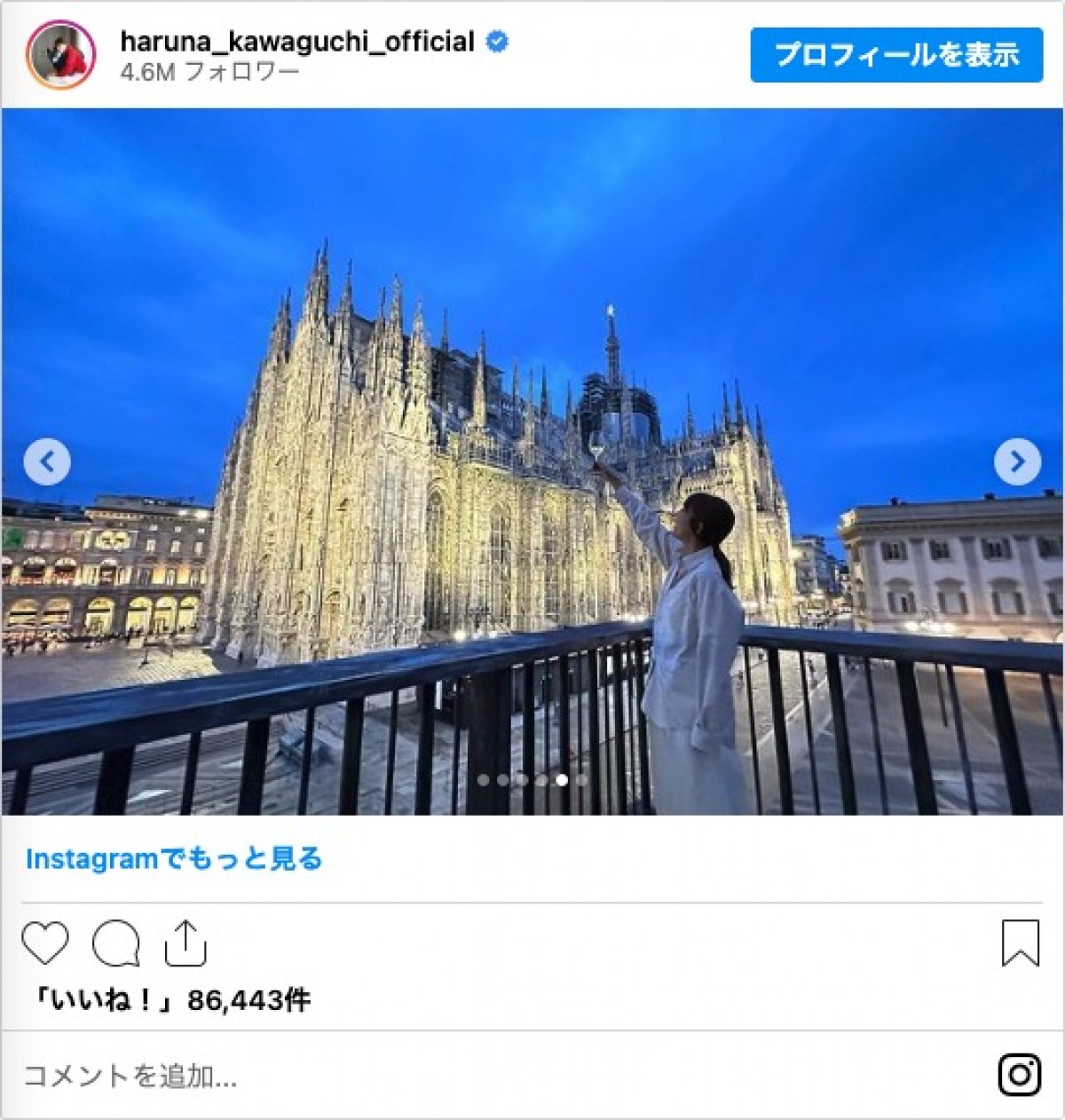 川口春奈、イタリア・ミラノで仲里依紗と華やか2ショット「長崎美人2人最高」