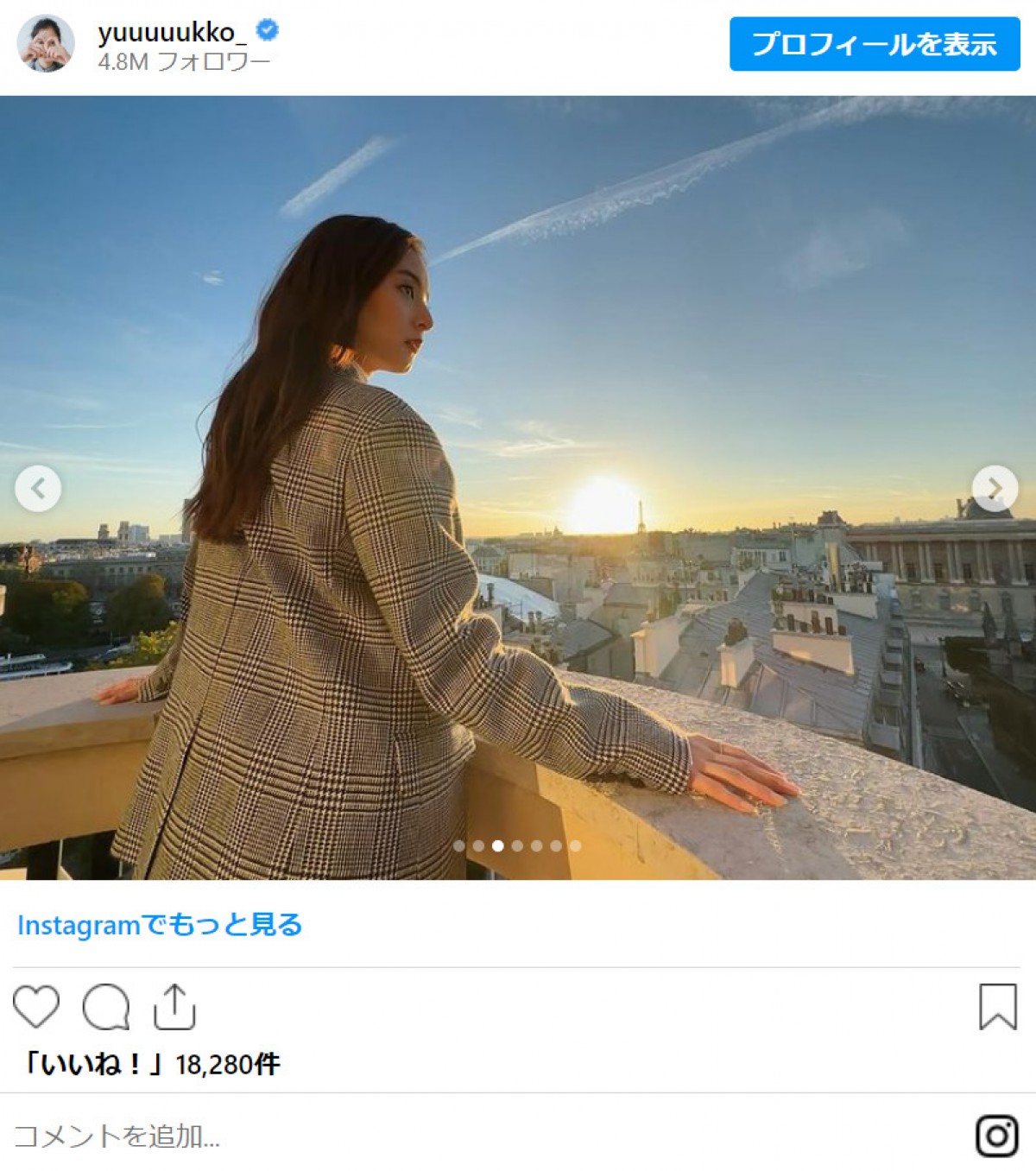 新木優子、パリでの写真が美しすぎる　「綺麗すぎて眩しい」