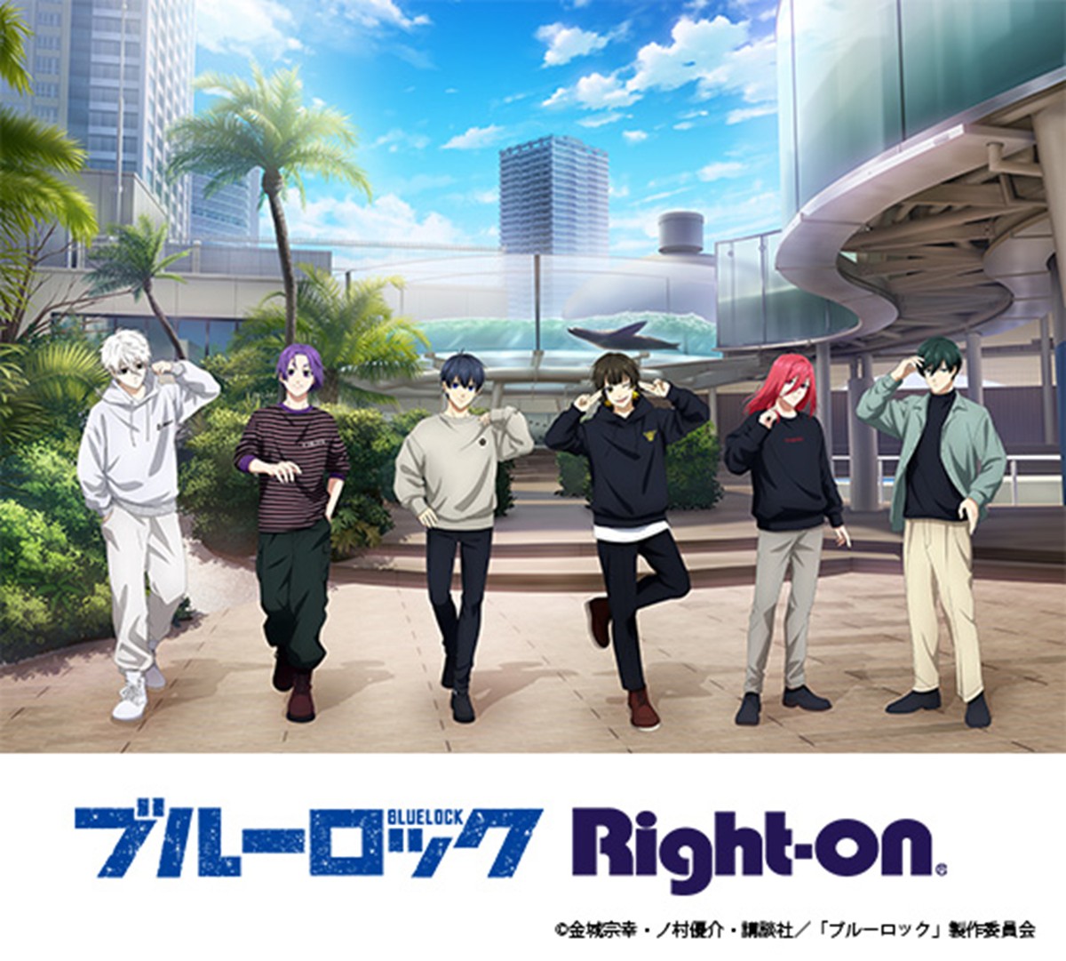 20230928「『ブルーロック』×『ライトオン』コラボアパレル商品」