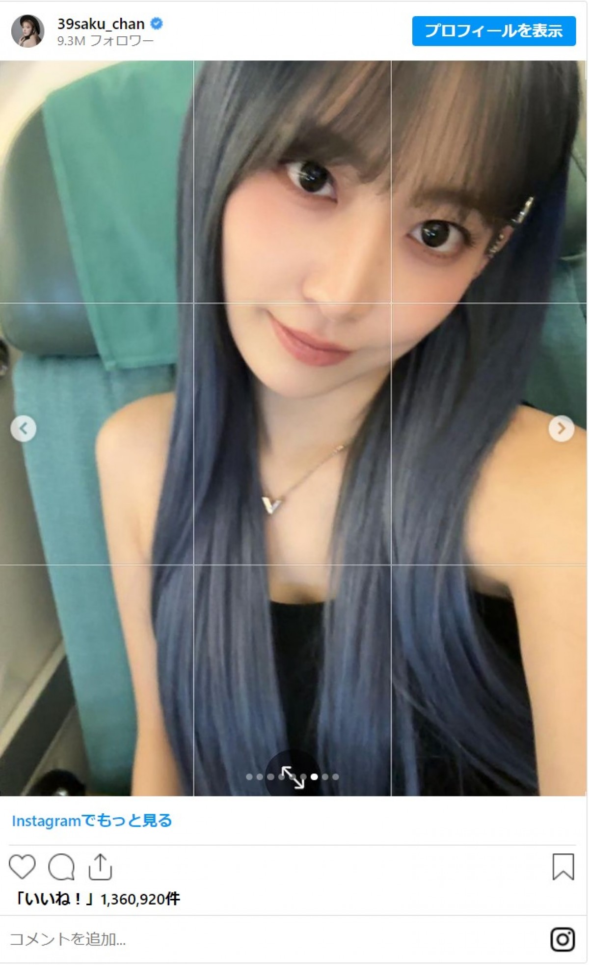 20230929 「SAKURA」Instagram