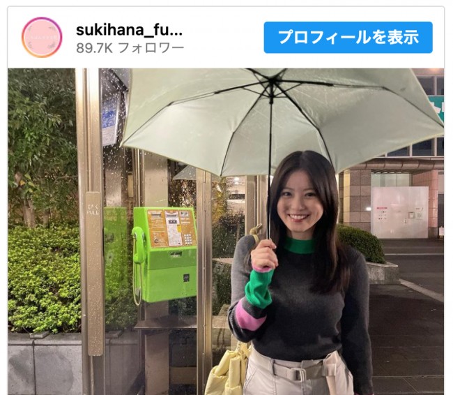 クランクインを迎えて笑顔を見せる主演・今田美桜 ※ドラマ『いちばんすきな花』公式インスタグラム