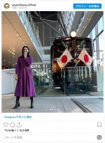 市川紗椰、レトロな電車を前に笑みがこぼれる　※「市川紗椰」インスタグラム