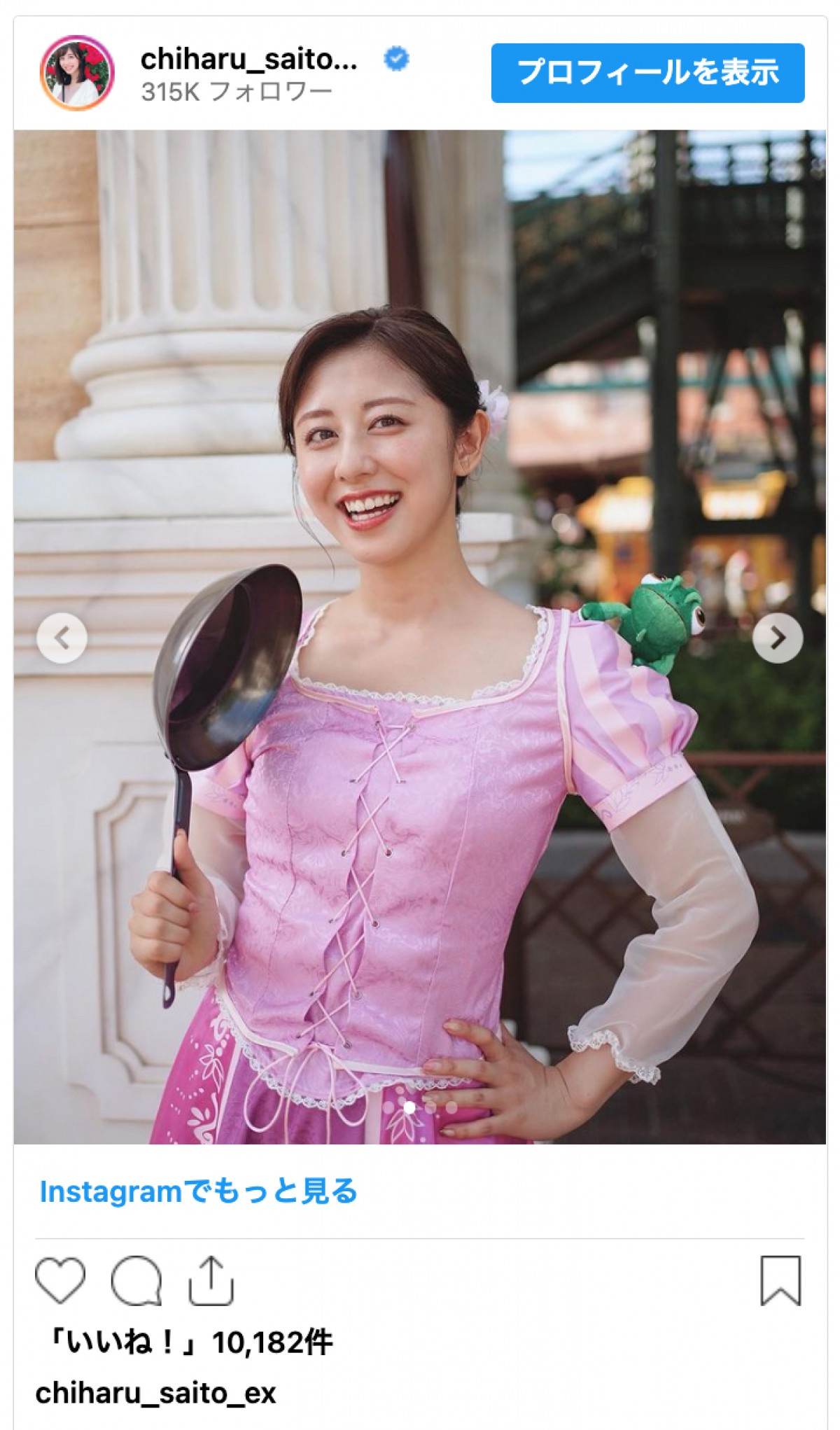 斎藤ちはるアナ、かわいすぎる“ラプンツェル”コスプレも「お仕事 です…!!!」
